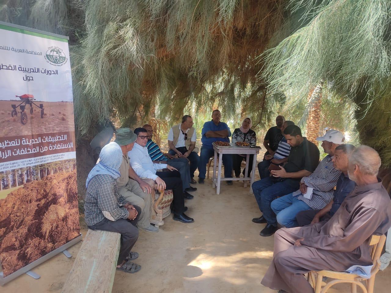 «المنظمة العربية»