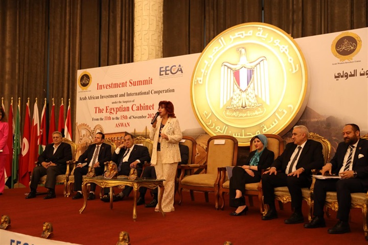 نائب وزير السياحة تشارك في المؤتمر الصحفي للإعلان عن الدورة ال 27 لقمة "الاستثمار العربي الأفريقي والتعاون الدولي" بأسوان نوفمبر القادم