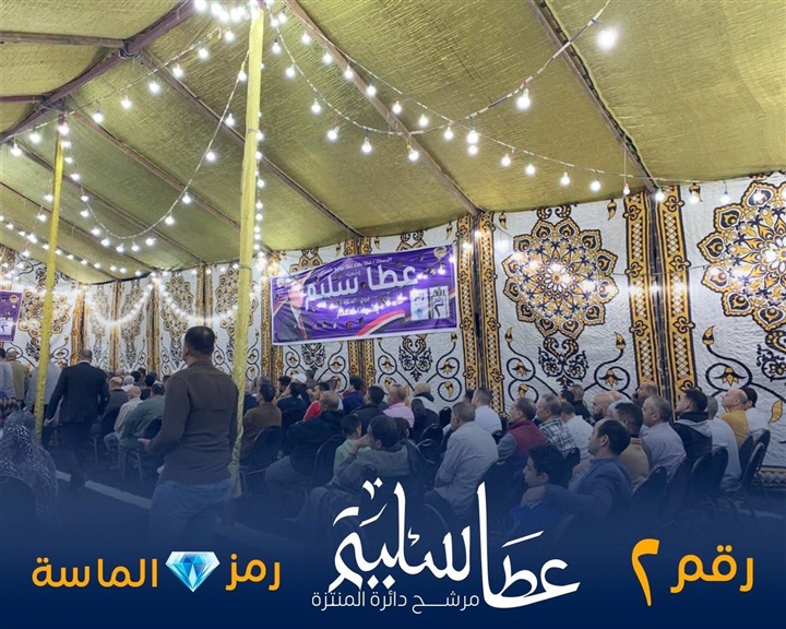 عطا سليم ينهي «عصر الوعود» ببرنامج الـ 72 ساعة لخدمة المواطن في دائرة المنتزة بالإسكندرية 