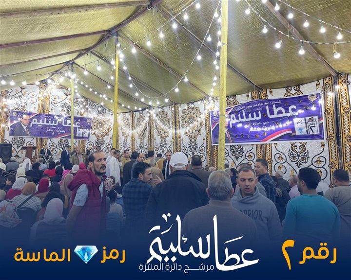 عطا سليم ينهي «عصر الوعود» ببرنامج الـ 72 ساعة لخدمة المواطن في دائرة المنتزة بالإسكندرية 