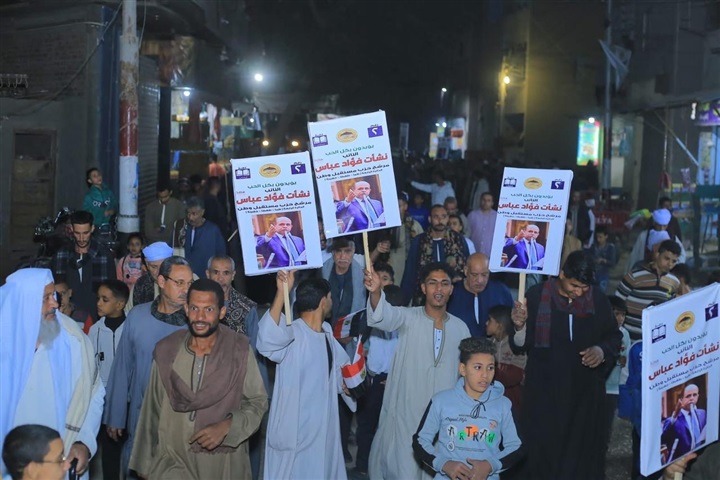 تحالف القوة والخدمات يحسم معركة الانتخابات في سوهاج.. نشأت فؤاد عباس رمز الكتاب«2»