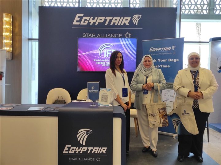 مصر للطيران الناقل الرسمي لملتقى شرم الشيخ للتأمين وإعادة التأمين بمشاركة 1000 خبير من 40 دولة