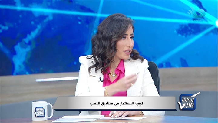 برنامج «ابدأها صح» يفتح كنز الذهب للمصريين بـ 1000 جنيه فقط