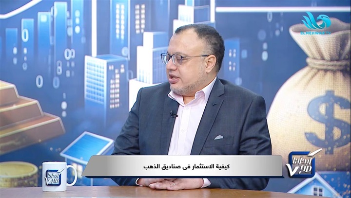 برنامج «ابدأها صح» يفتح كنز الذهب للمصريين بـ 1000 جنيه فقط