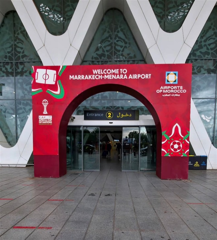 مطارات المملكة المغربية ترفع جاهزيتها لاستقبال ضيوف كأس أمم أفريقيا 2025