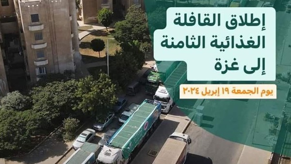 المواد الغذائية