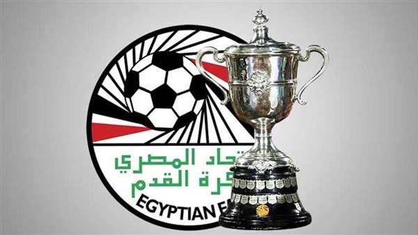 كأس مصر