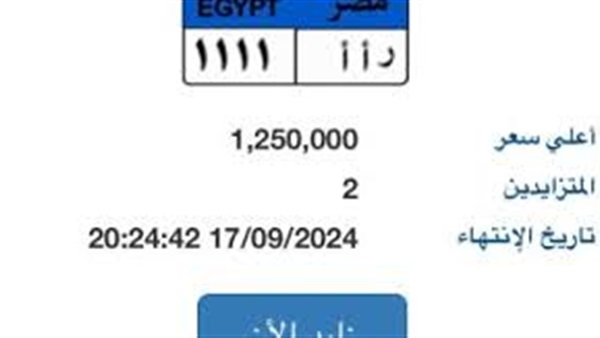 الحياة اليوم