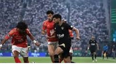 موعد مباراة الأهلى والزمالك فى نهائى السوبر المصرى بالإمارات 