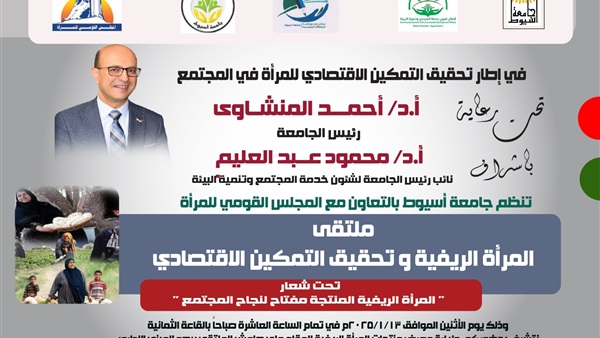 الحياة اليوم