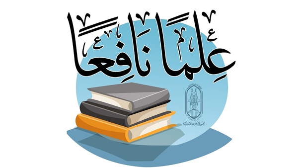 الحياة اليوم