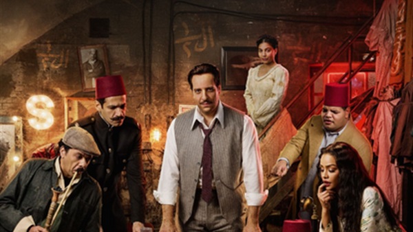 مسلسل النص