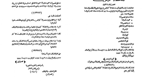 الحياة اليوم