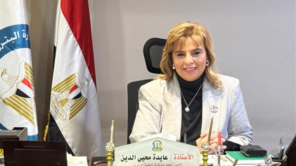 عايدة محى الدين رئيس