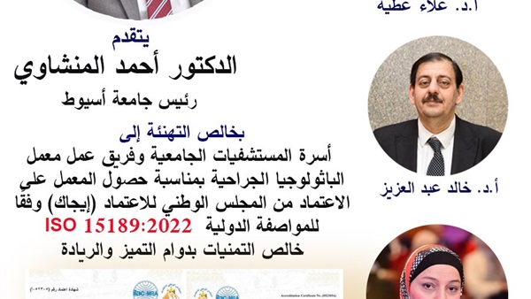الحياة اليوم