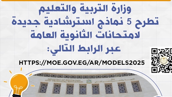 الحياة اليوم