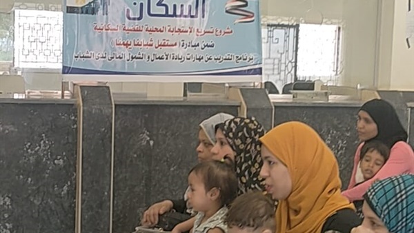 الحياة اليوم