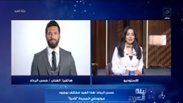 الحياة اليوم