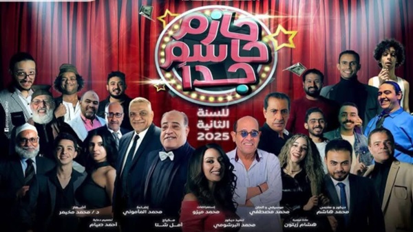 الحياة اليوم