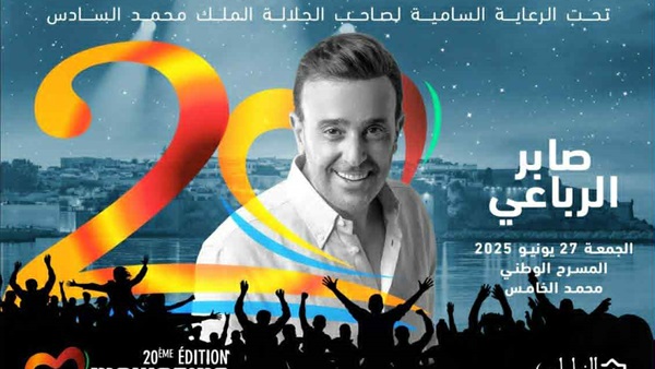 الحياة اليوم