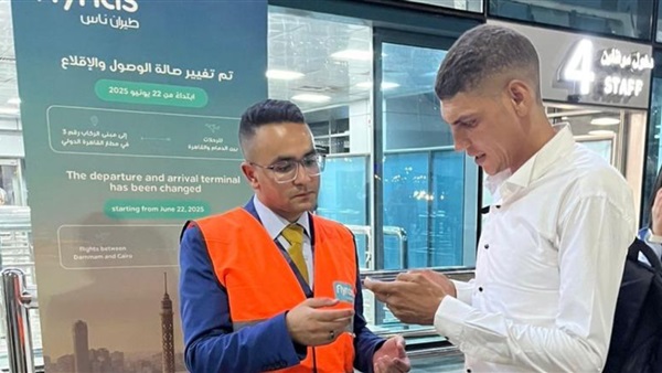 الحياة اليوم
