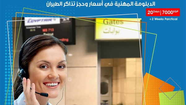 الحياة اليوم
