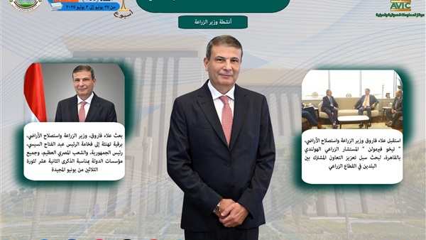 الحياة اليوم