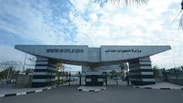 الحياة اليوم