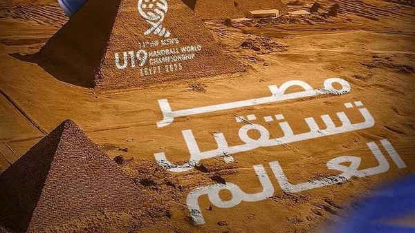 الحياة اليوم