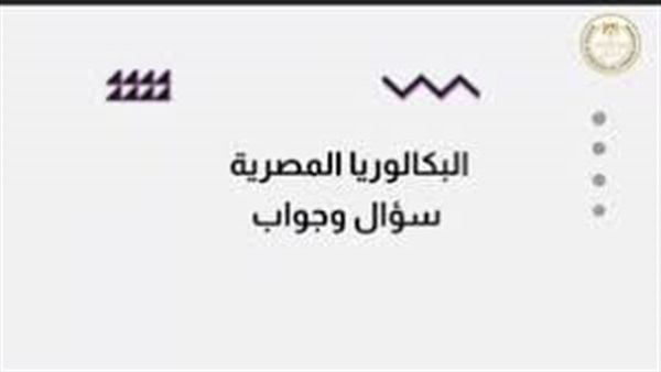 الحياة اليوم