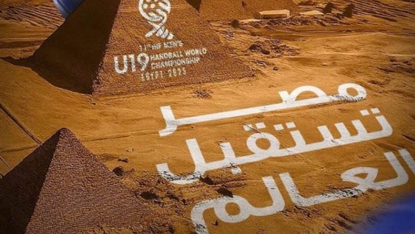 الحياة اليوم