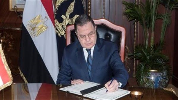 الحياة اليوم