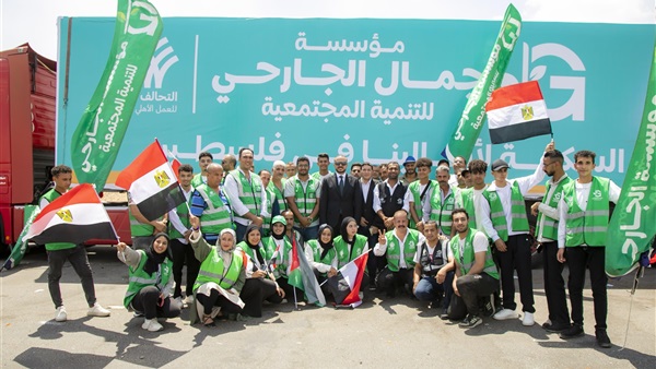 الحياة اليوم
