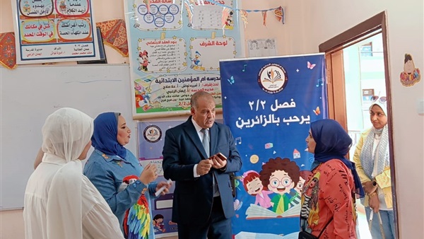 الحياة اليوم