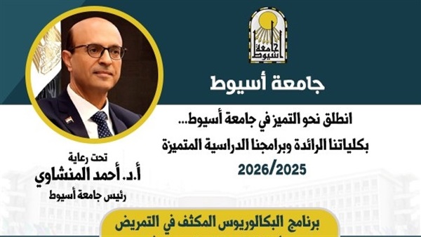 الحياة اليوم