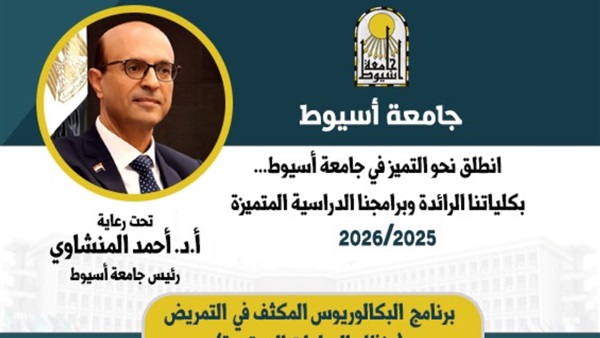 الحياة اليوم