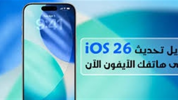الحياة اليوم
