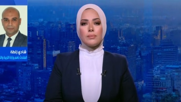 الحياة اليوم