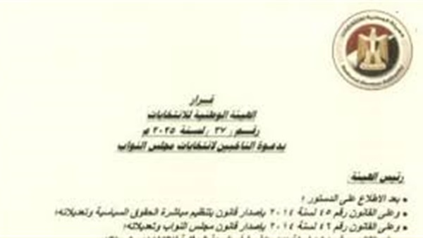 الحياة اليوم