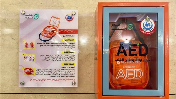 الحياة اليوم