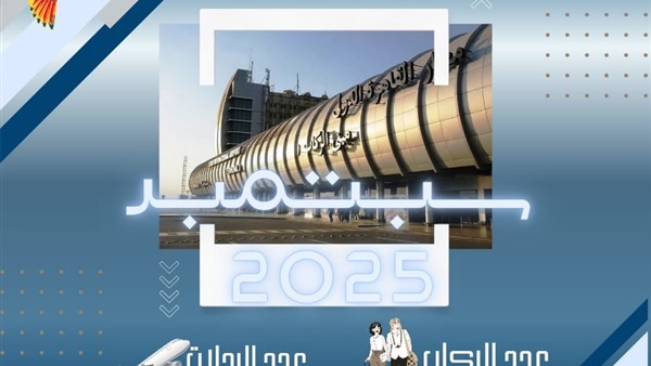 الحياة اليوم