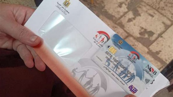 الحياة اليوم