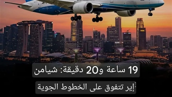 الحياة اليوم