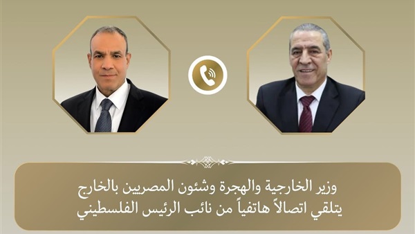 الحياة اليوم