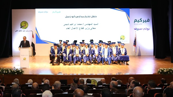 الحياة اليوم