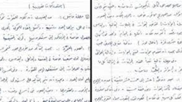 الحياة اليوم