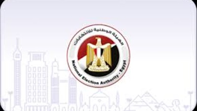 الهيئة الوطنية تتيح للناخبين الاستعلام عن لجانهم فى انتخابات مجلس النواب 