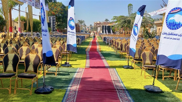 الحياة اليوم