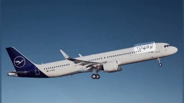 الحياة اليوم