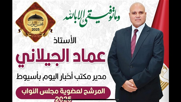 الحياة اليوم